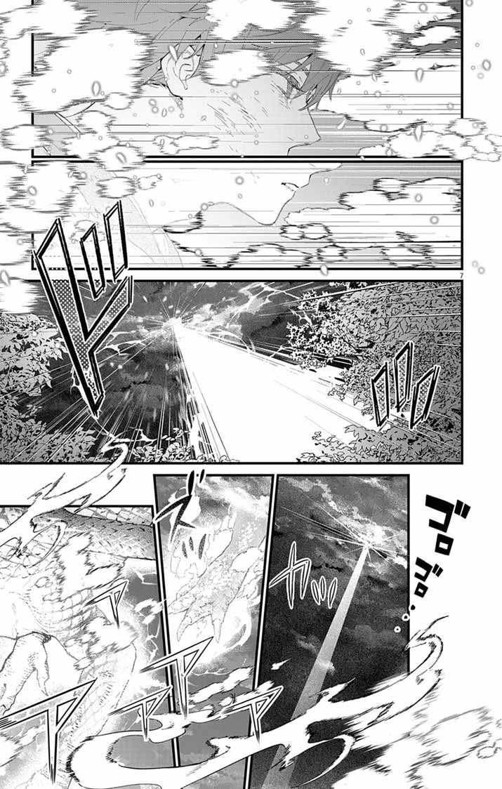 AYAKASHI YASHIKI NO MAYAKASHI FUUFU: KEIYAKU FUUFU WA KAMAKURA DE YOUKAI NO TSUDOU IE WO MAMORU Chapter 25 - Page 7