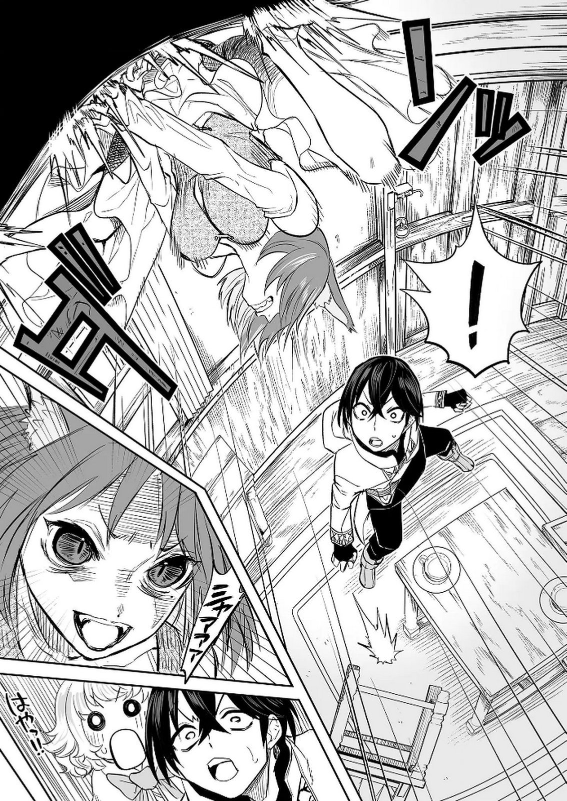 KYOU KARA TSUKAERU ISEKAI RENAI MANUAL Chapter 8 page 14 - nihonkuni.com
