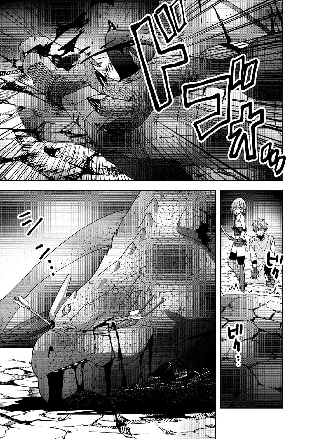 RENKINJUTSU NO HENKYOU SAISEI SLOW LIFE: S-KYUU PARTY DE KORITSU SHITA SHOUJO WO KABATTARA TSUIHOU SAREDA NO DE, ISSHO NI SHIAWASE NI KURASHIMASU Chapter 18 page 15 - nihonkuni.com