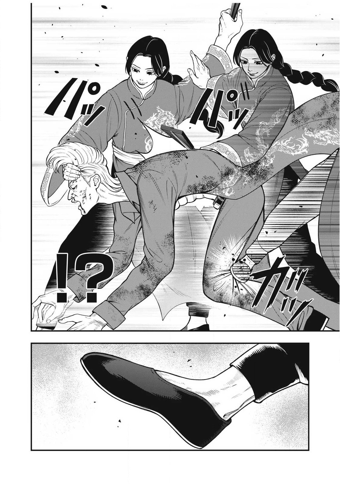 Read JIN KAKUTOU HAOUDEN Chapter 28 [High Quality / Full] - Page 8 - nicomanga.com