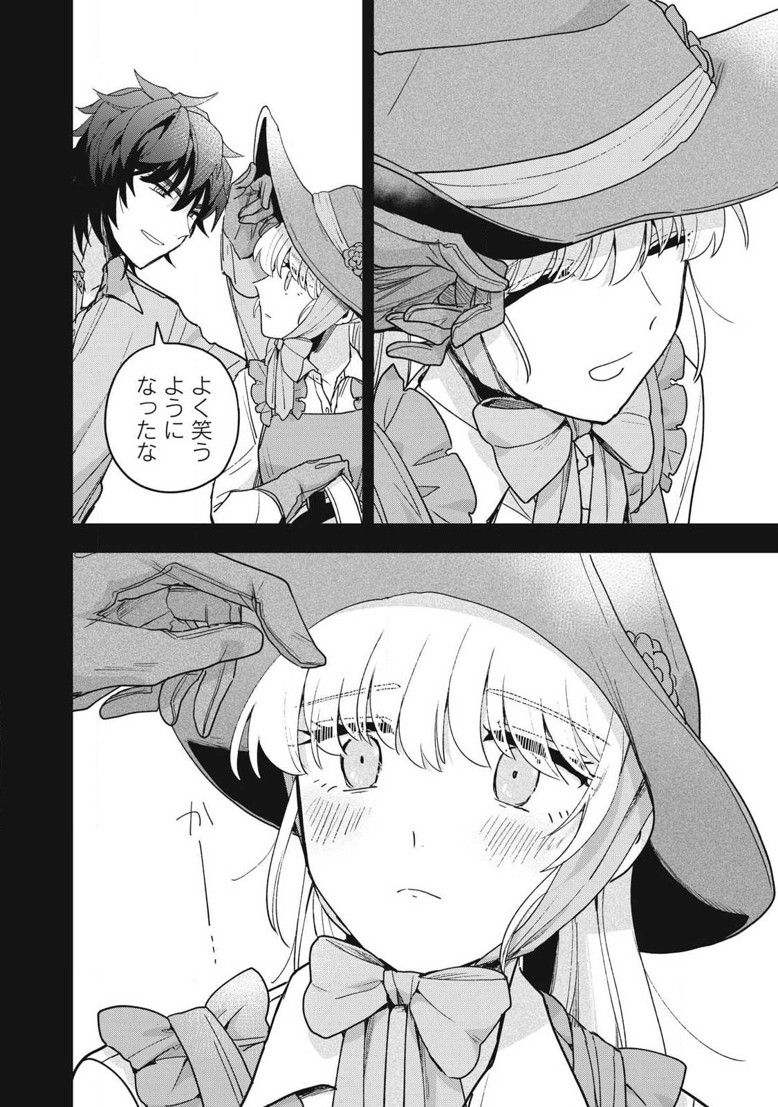 Read YUKI TO SUMI Chapter 49.1 [High Quality / Full] - Page 10 - nicomanga.net