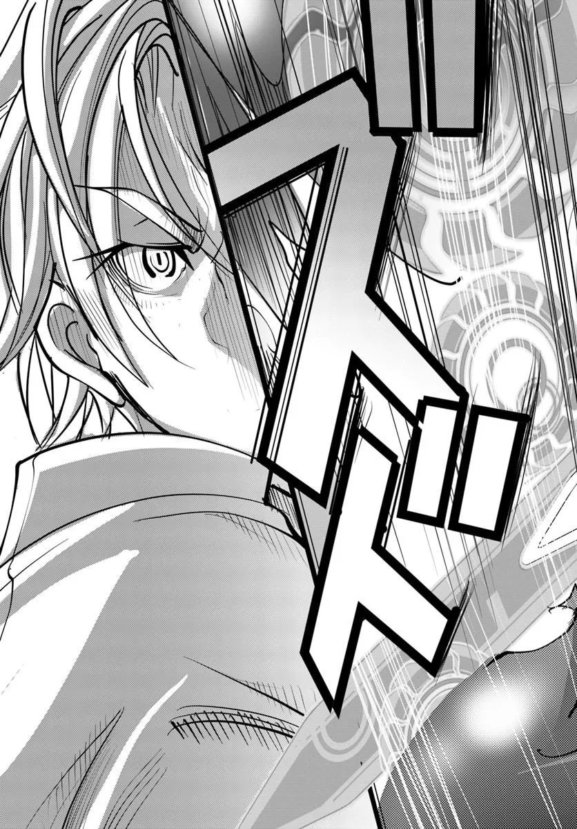 Read KAMI NO DAIKOUSHA (JISHOU) - SUBETE WA ANO OKATA NO OSHIMESU MAMA NI... TO IIMAKUTTETARA HIKU NI HIKENAKU NATTA Chapter 9.2 [High Quality / Full] - Page 10 - nicomanga.net