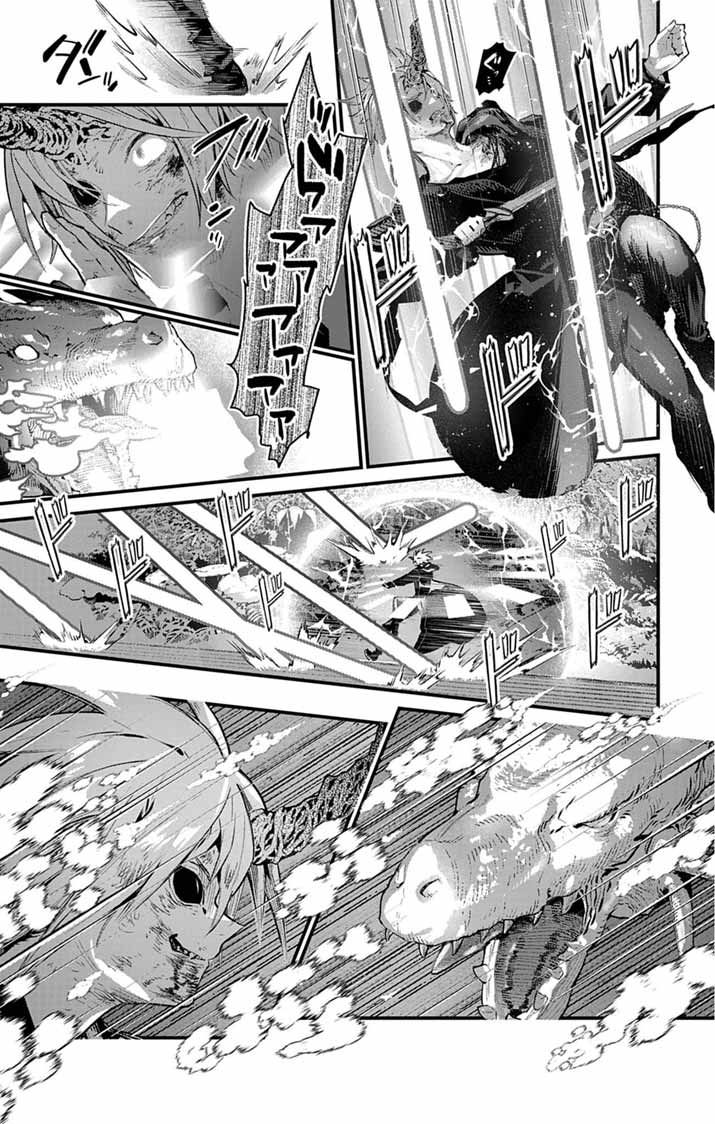 AYAKASHI YASHIKI NO MAYAKASHI FUUFU: KEIYAKU FUUFU WA KAMAKURA DE YOUKAI NO TSUDOU IE WO MAMORU Chapter 25 - Page 10