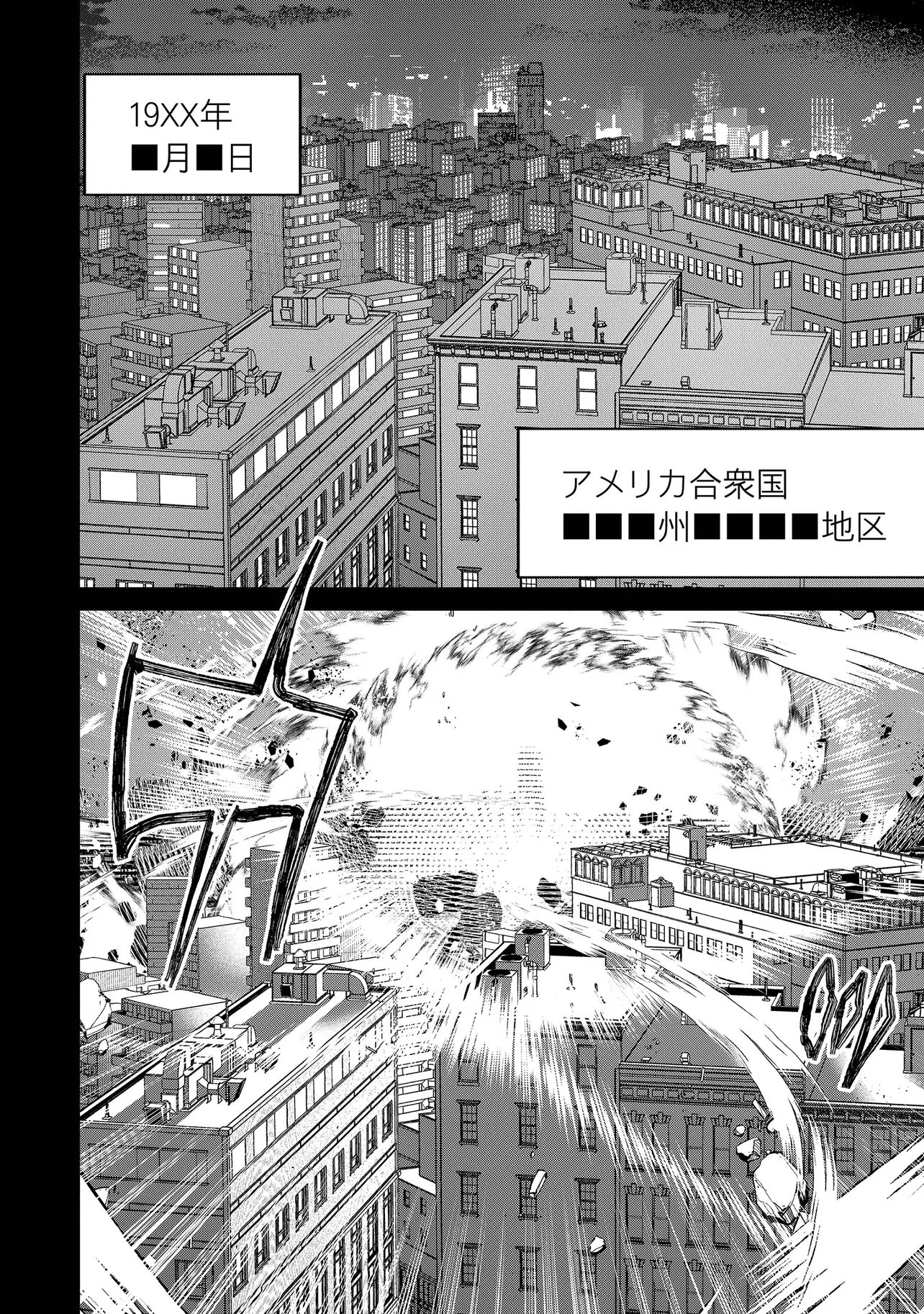 Read SUNDERU BASHO GA INAKA SUGITE, DUNGEON TANSAKU-SHA GA ORE HITORI NAN DA GA? Chapter 4.2 [High Quality / Full] - Page 10 - nicomanga.net