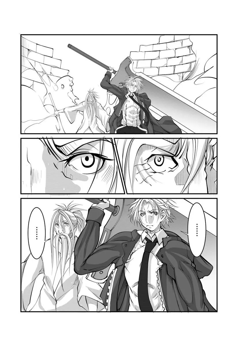 Read KAMI NO DAIKOUSHA (JISHOU) - SUBETE WA ANO OKATA NO OSHIMESU MAMA NI... TO IIMAKUTTETARA HIKU NI HIKENAKU NATTA Chapter 9.2 [High Quality / Full] - Page 11 - nicomanga.net