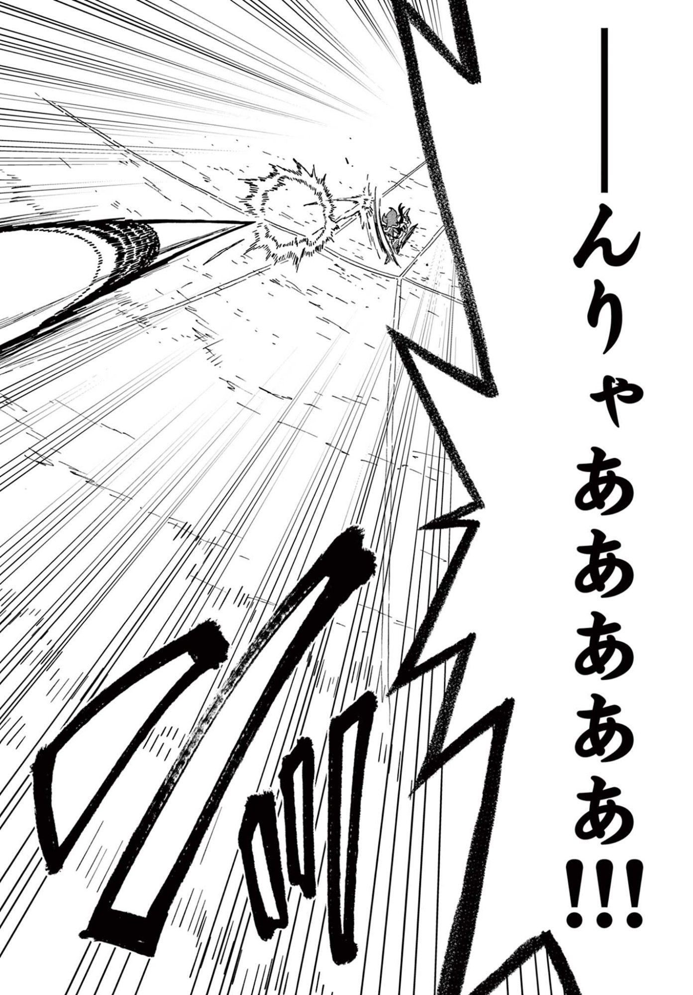 Read ISEKAI RIKUJOU Chapter 9 [High Quality / Full] - Page 12 - nicomanga.com