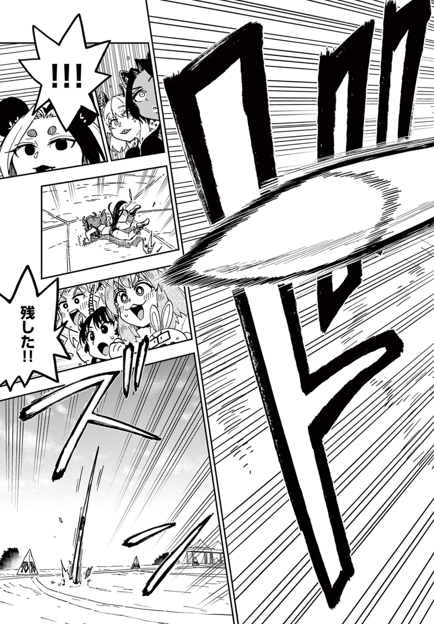 Read ISEKAI RIKUJOU Chapter 9 [High Quality / Full] - Page 13 - nicomanga.com