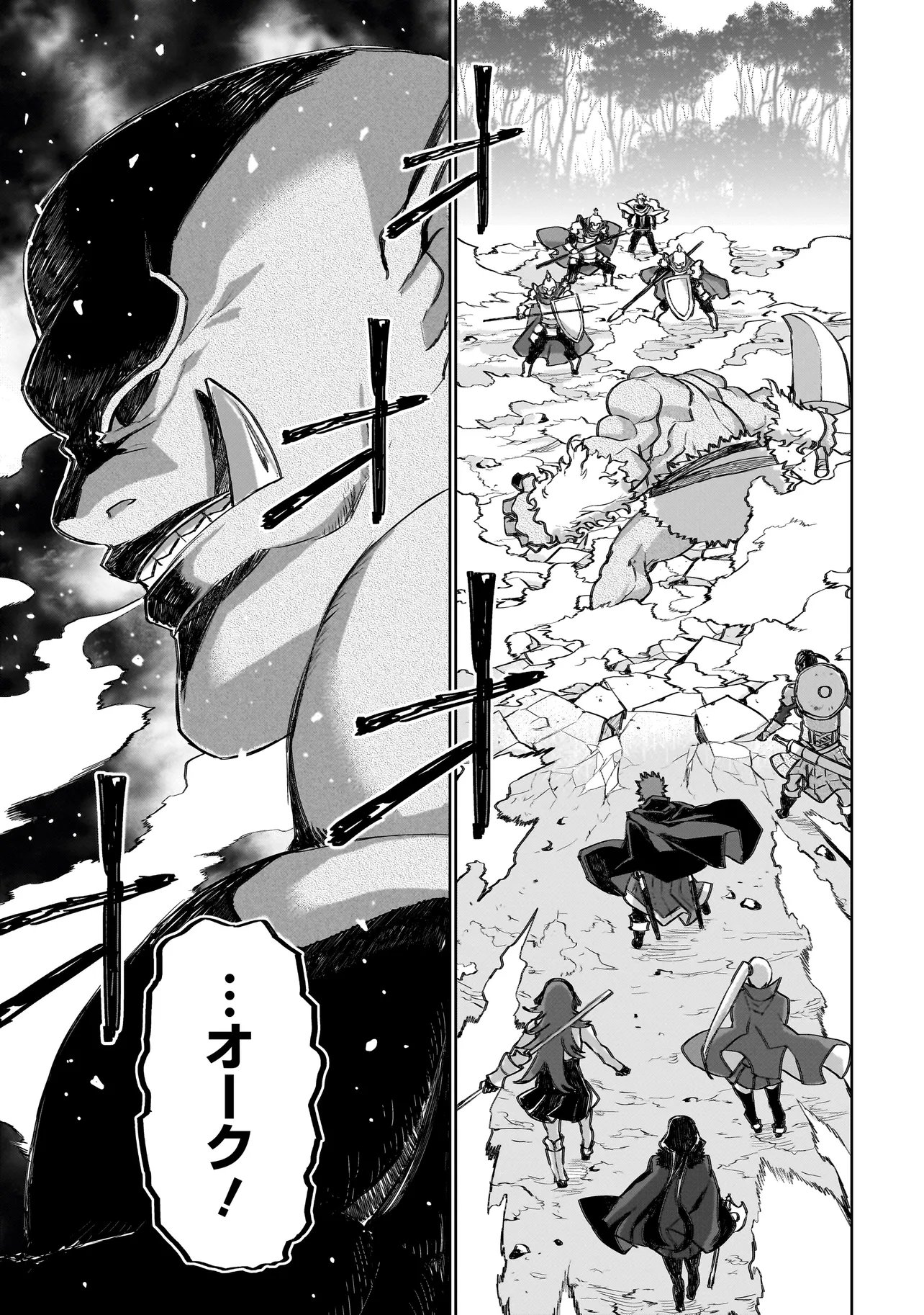 Read SEVENTH Chapter 23 [High Quality / Full] - Page 13 - nicomanga.com