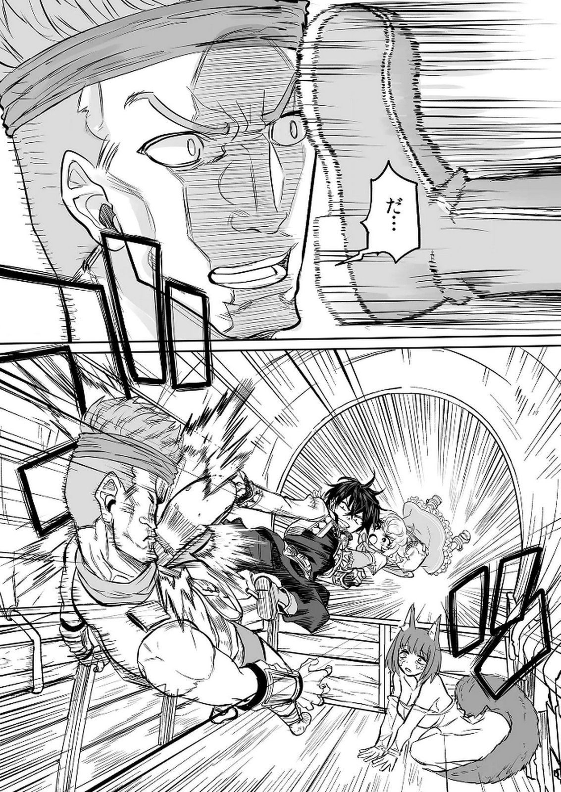 KYOU KARA TSUKAERU ISEKAI RENAI MANUAL Chapter 10 page 29 - nihonkuni.com