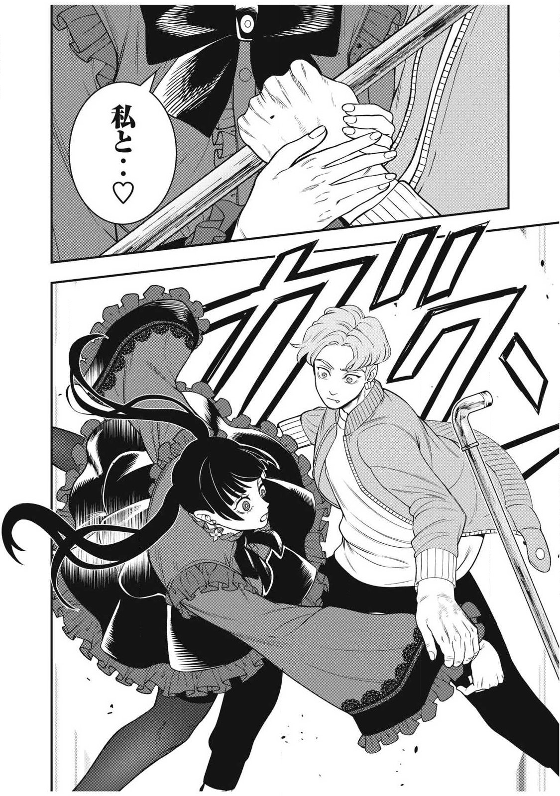 Read JIN KAKUTOU HAOUDEN Chapter 28 [High Quality / Full] - Page 20 - nicomanga.com