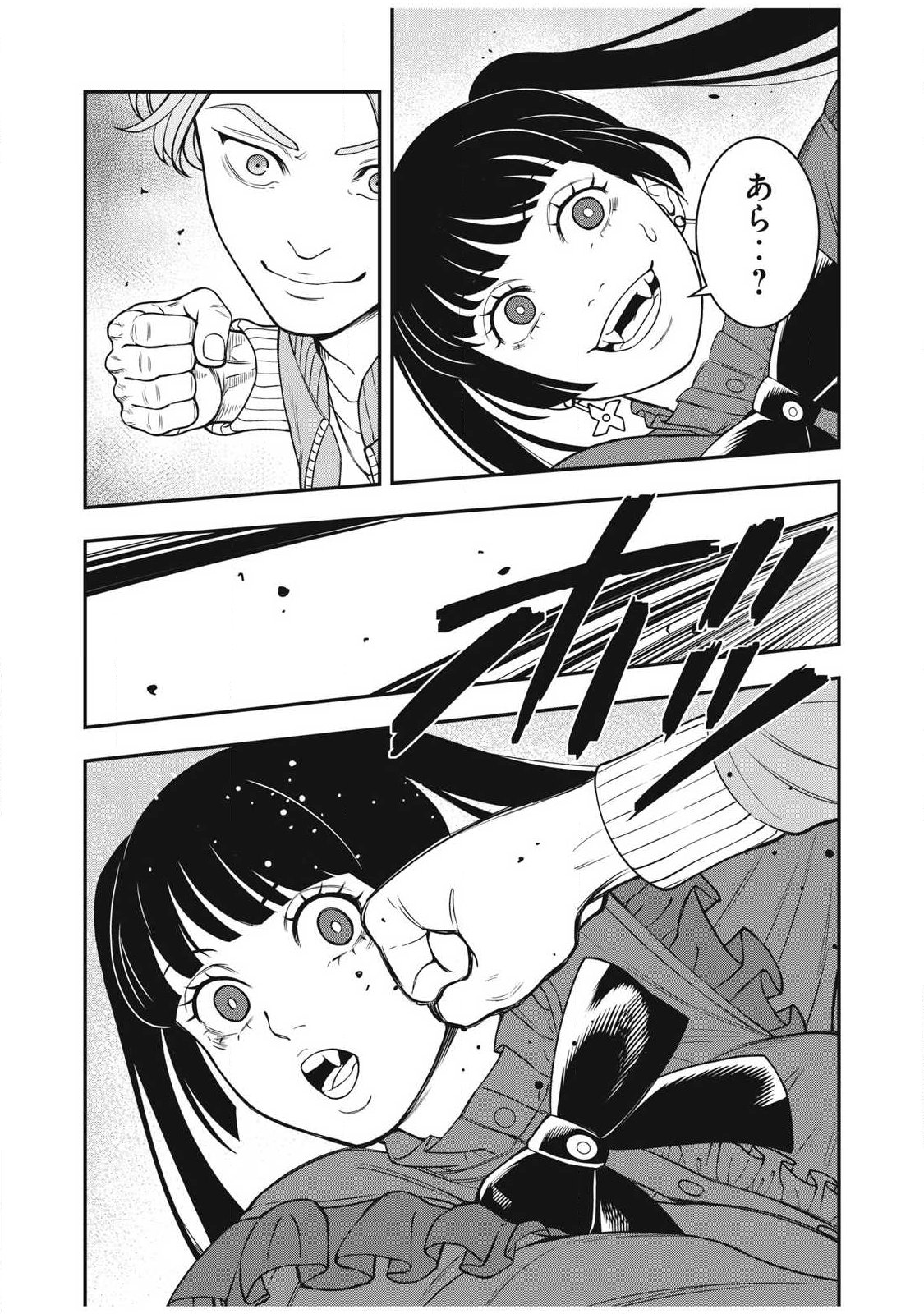 Read JIN KAKUTOU HAOUDEN Chapter 28 [High Quality / Full] - Page 21 - nicomanga.com