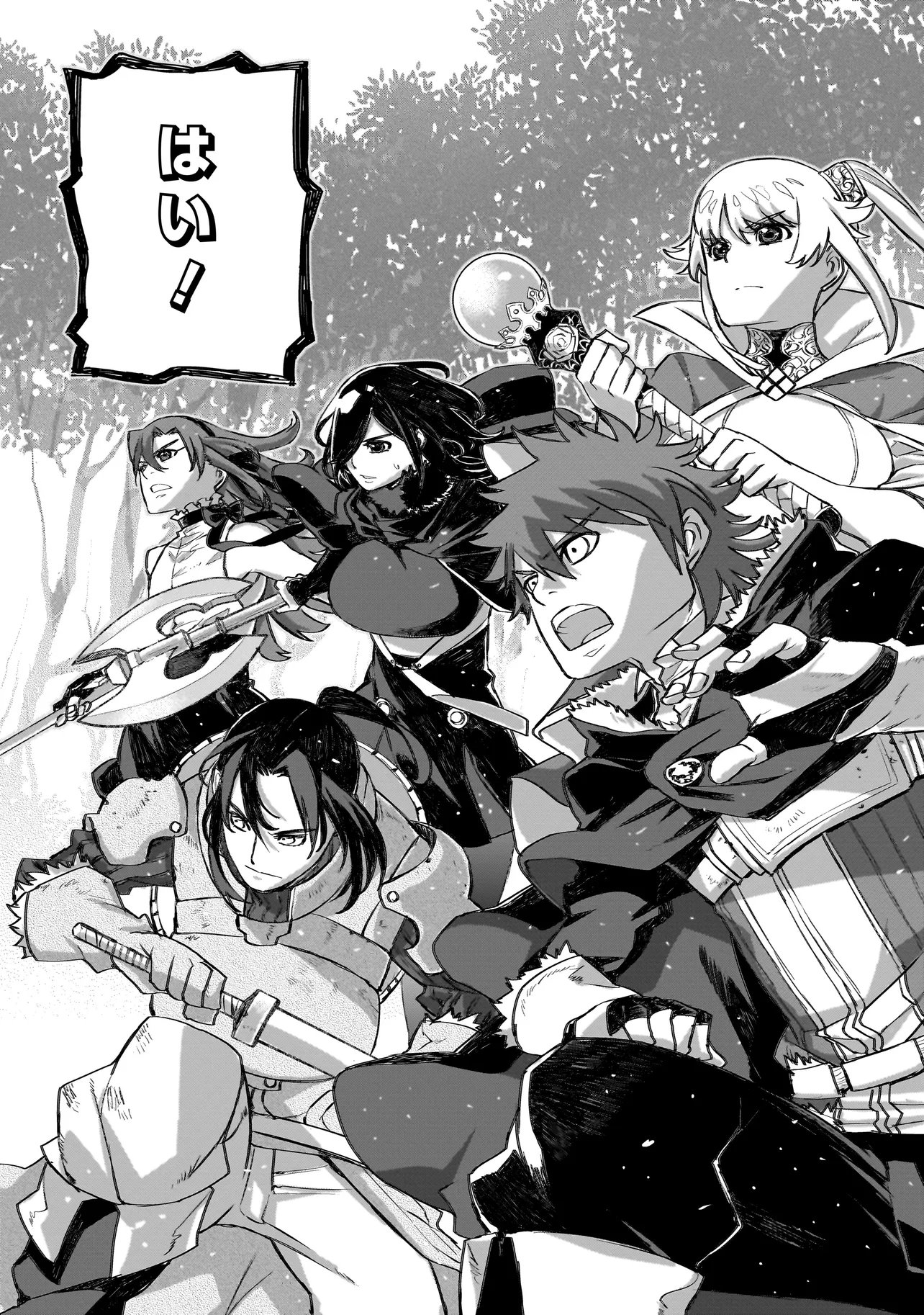 Read SEVENTH Chapter 23 [High Quality / Full] - Page 21 - nicomanga.com