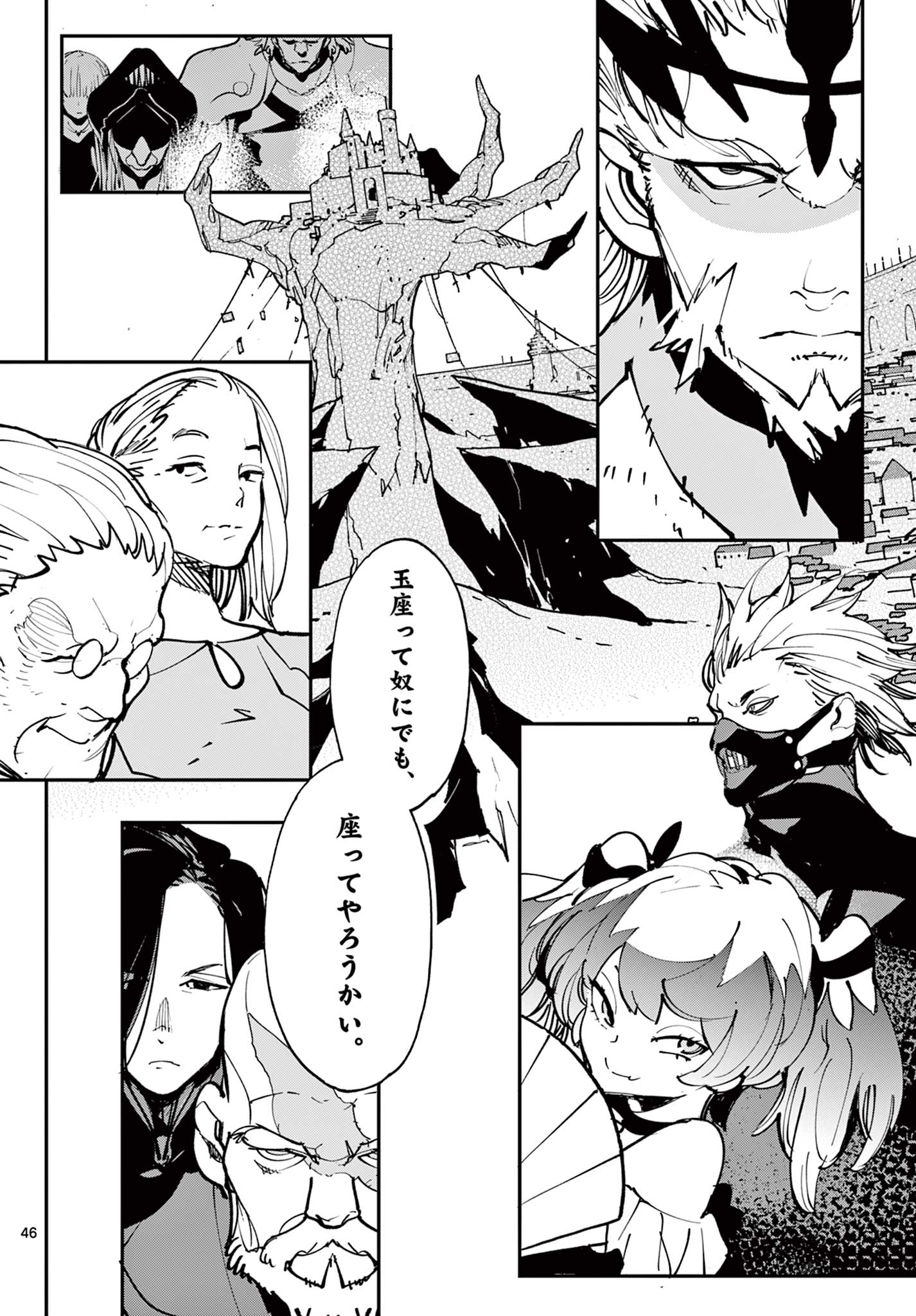 Read Chivalrous Reincarnation (Manga) Chapter 80.2 [High Quality / Full] - Page 23 - nicomanga.net