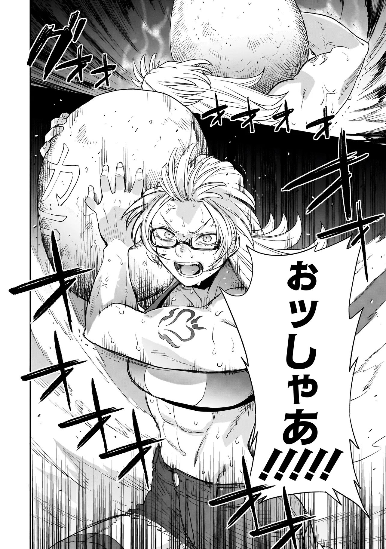 Read MIHARA SOFIA WA KOWAGARU Chapter 10.2 [High Quality / Full] - Page 26 - dark.nicomanga.com