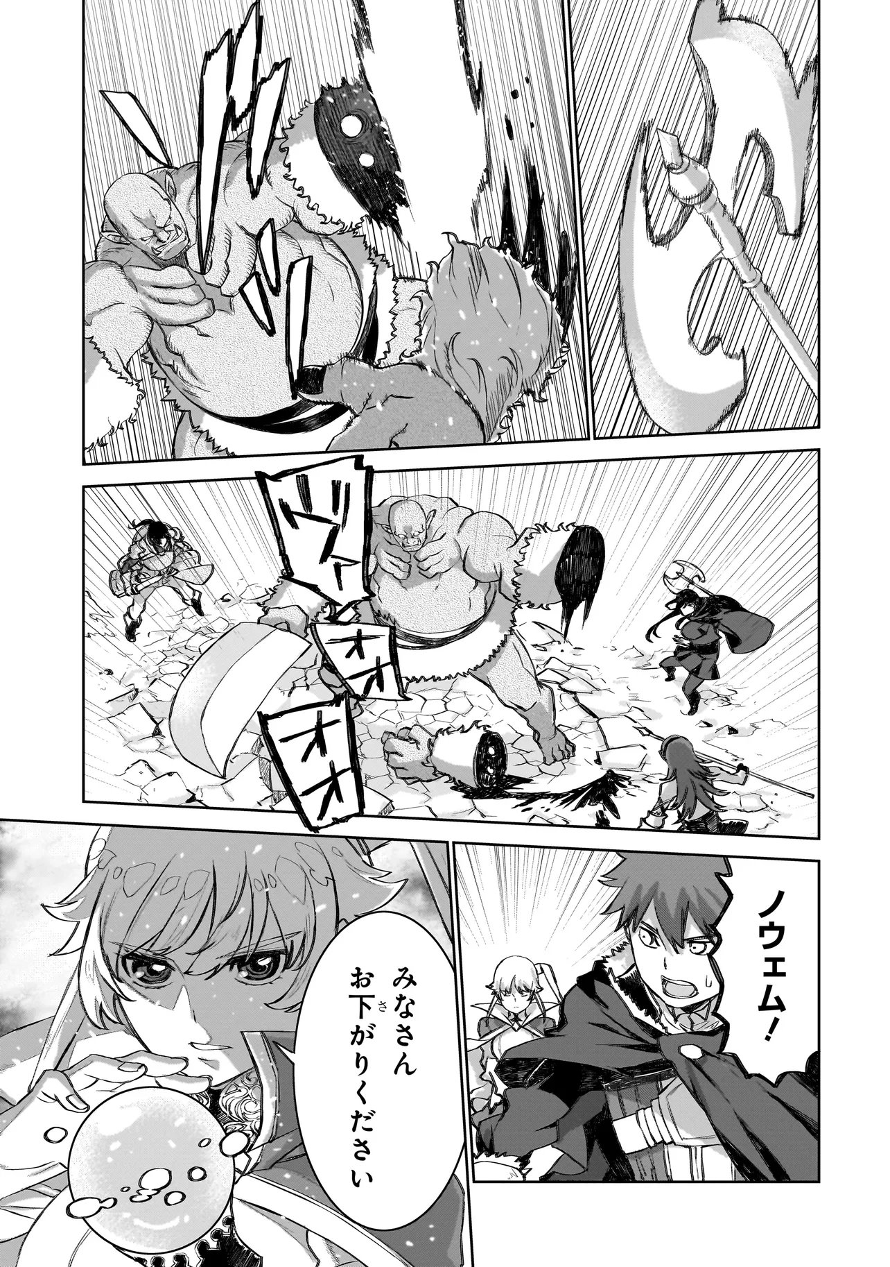 Read SEVENTH Chapter 23 [High Quality / Full] - Page 27 - nicomanga.com