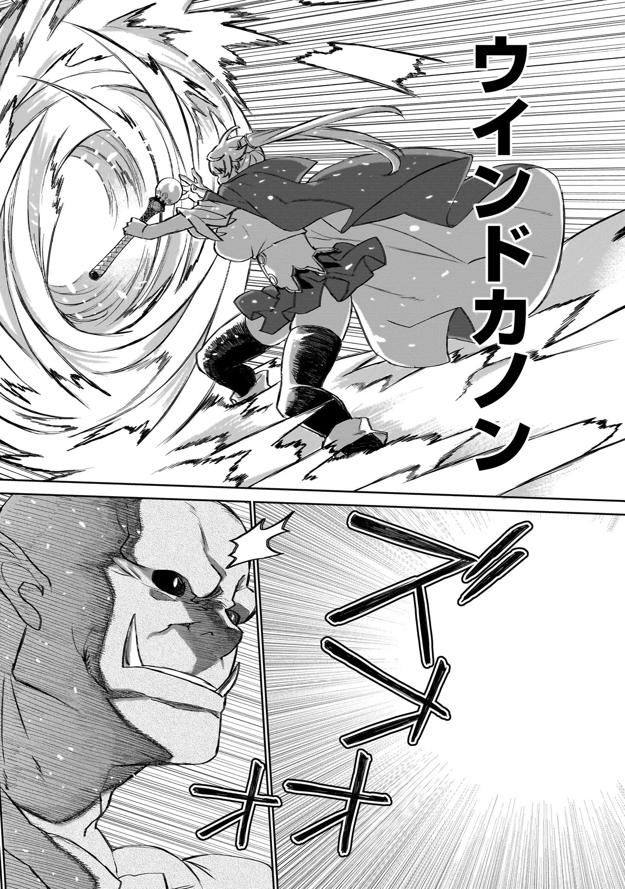 Read SEVENTH Chapter 23 [High Quality / Full] - Page 28 - nicomanga.com