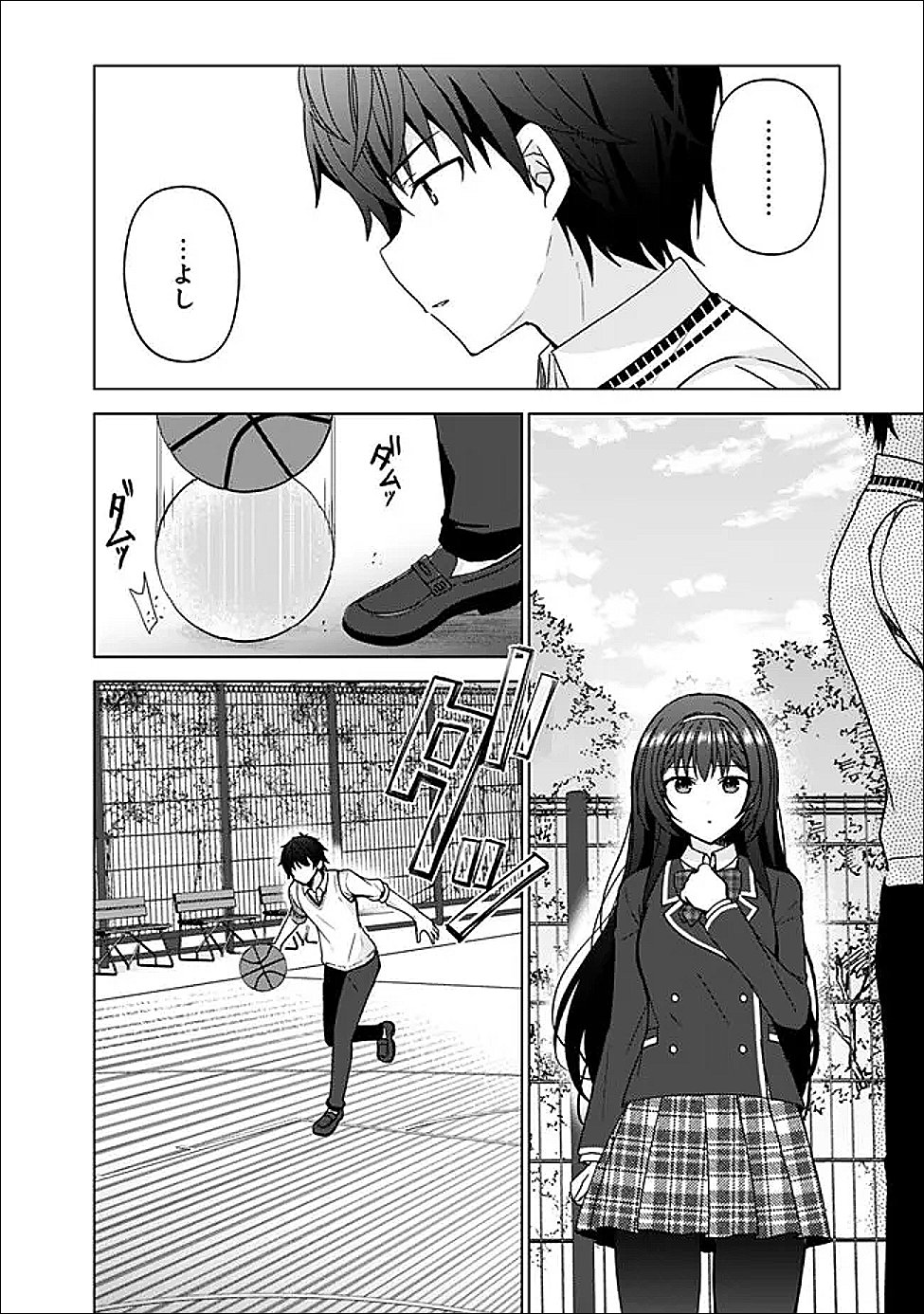 Read IINAZUKE GA DEKITA TO OMOTTARA, SONO IINAZUKE GA GAKKOU DE YUUMEI NA “AKUYAKU REIJOU” DATTA N DA KEDO, DOU SUREBA II? Chapter 14.1 [High Quality / Full] - Page 2 - nicomanga.net