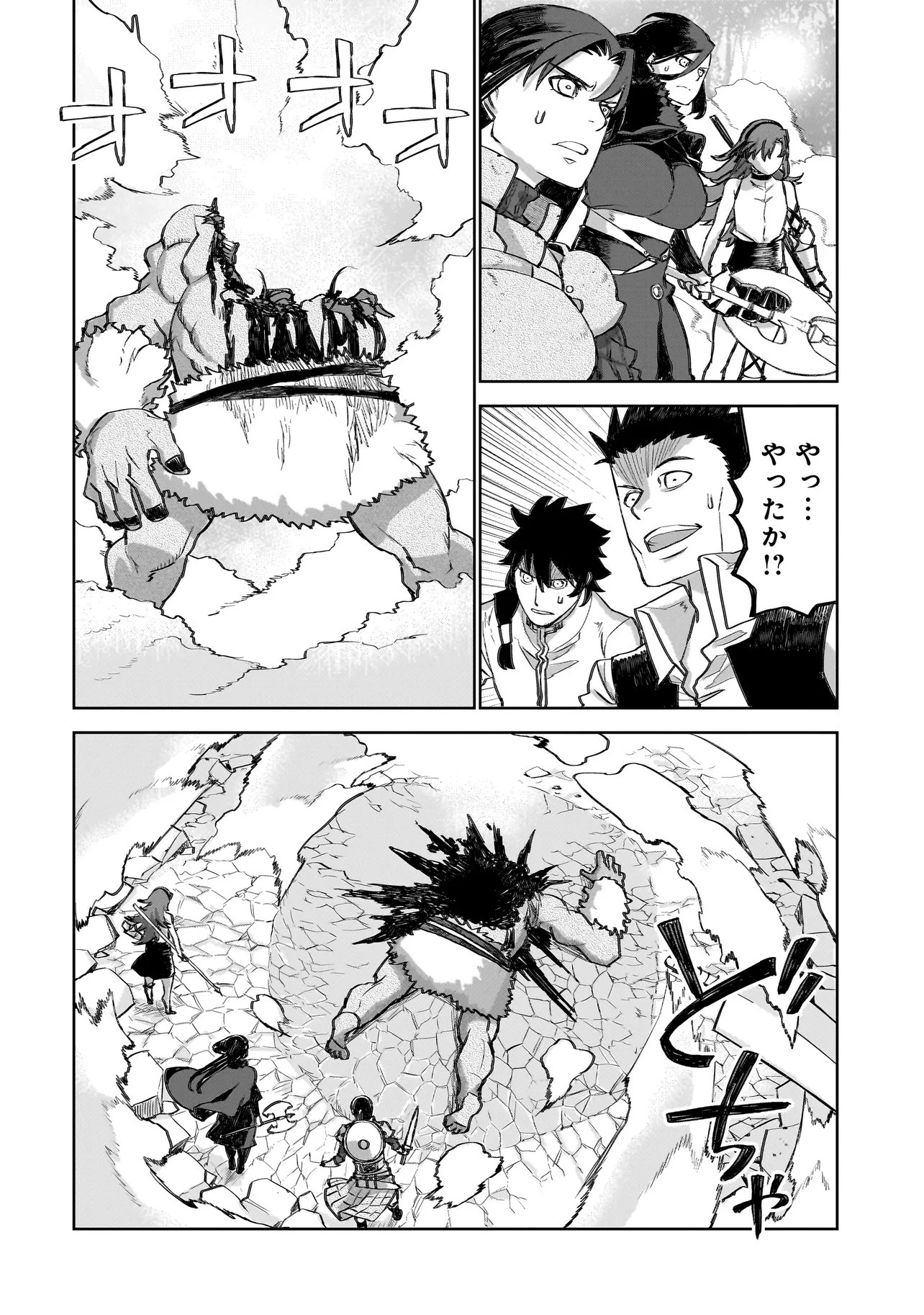 Read SEVENTH Chapter 23 [High Quality / Full] - Page 30 - nicomanga.com