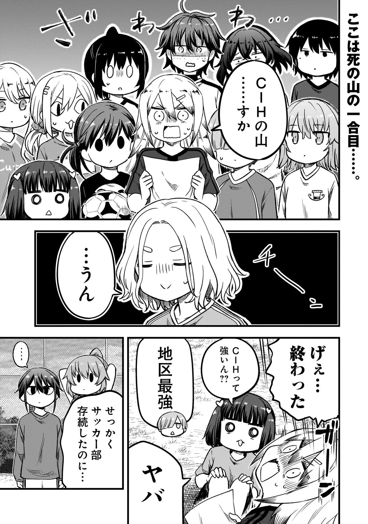 Read HARU NO RESISTA Chapter 17.1 [High Quality / Full] - Page 1 - dark.nicomanga.com