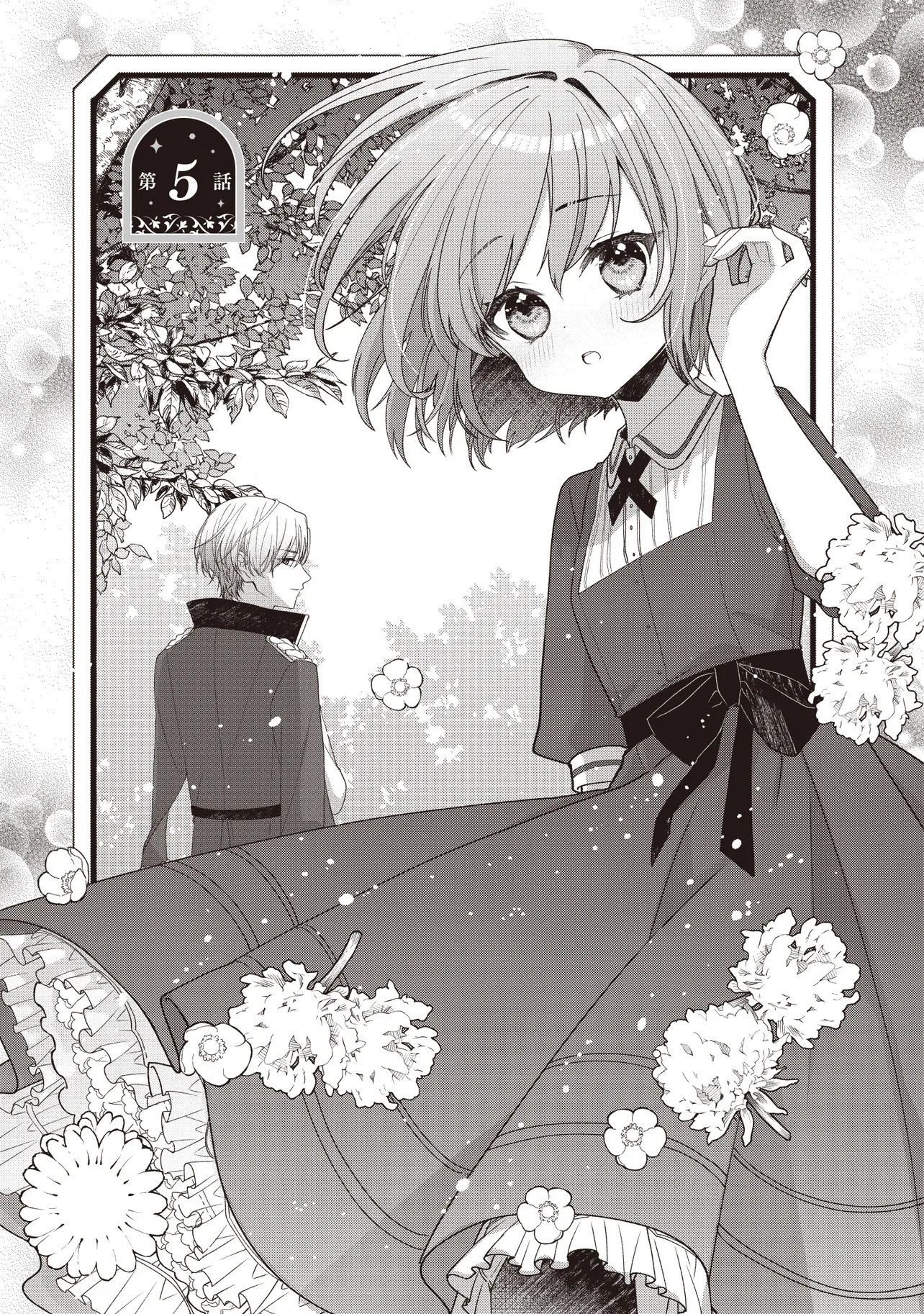 Read SUGATA WO ITSUWATTEITA REIJOU WA, ONNAGIRAI NA KOUSHAKU SAMA NO OSEWAGAKARI WO SHITEIRU UCHI NI DEKIAI SARETEITA MITAI DESU Chapter 5.1 [High Quality / Full] - Page 1 - nicomanga.net