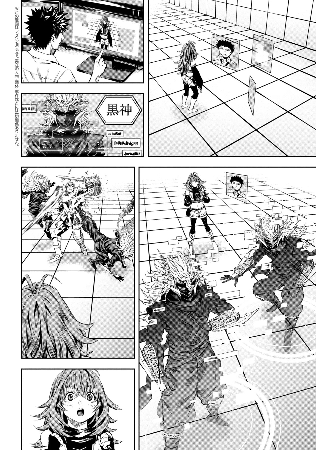 Read HOLE UP GAMERS Chapter 5.2 [High Quality / Full] - Page 1 - dark.nicomanga.com