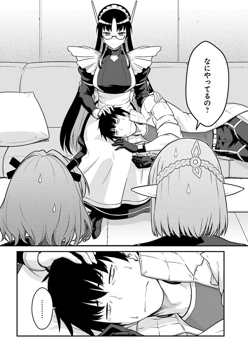 Read MEZAMETARA SAIKYOU SOUBI TO UCHUUSEN-MOCHI DATTA NO DE, IKKODATE MEZASHITE YOUHEI TOSHITE JIYUU NI IKITAI (MANGA) - RAW Chapter 57.1 [High Quality / Full] - Page 2 - nicomanga.net