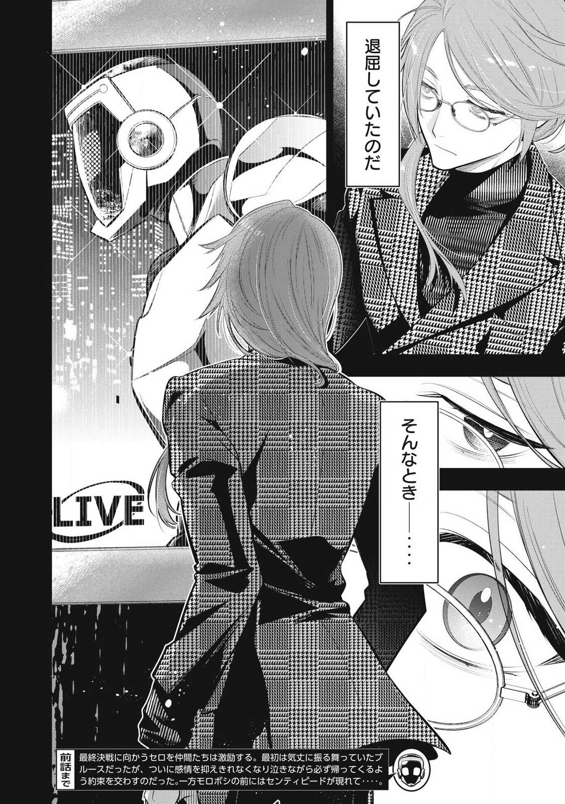 Read GOLDEN MAN Chapter 86 [High Quality / Full] - Page 2 - dark.nicomanga.com
