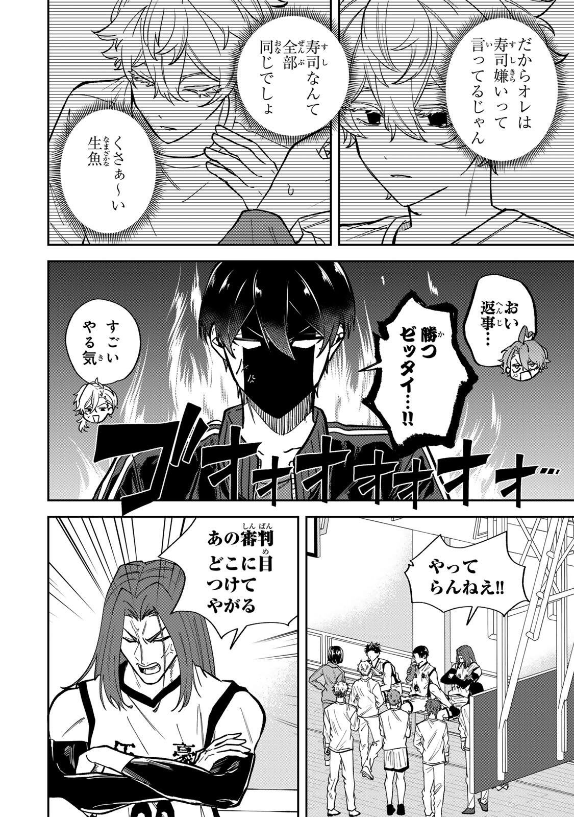 Read JANKU SHUTO Chapter 7 [High Quality / Full] - Page 2 - dark.nicomanga.com