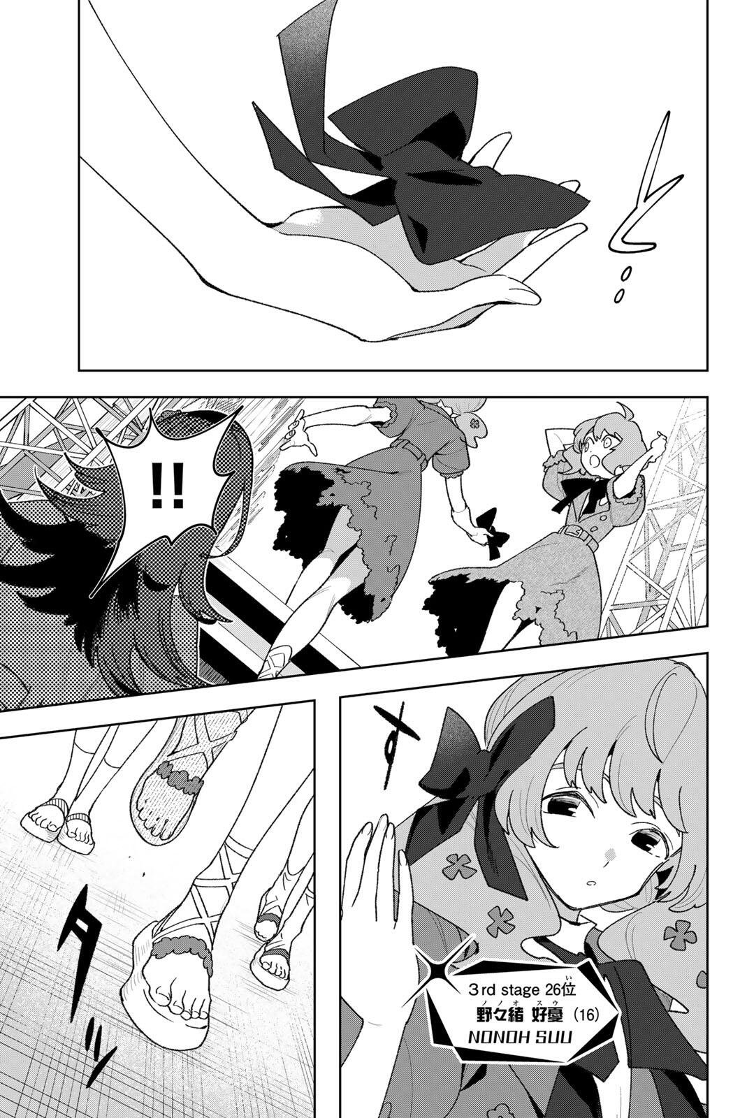 Read IDOLATRY Chapter 40 [High Quality / Full] - Page 3 - dark.nicomanga.com