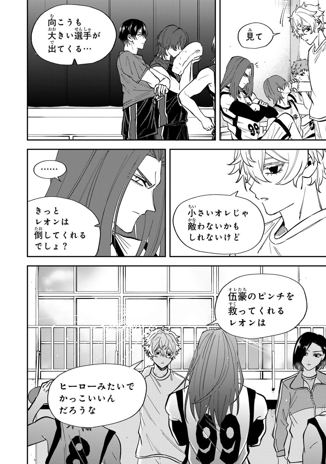 Read JANKU SHUTO Chapter 7 [High Quality / Full] - Page 4 - dark.nicomanga.com