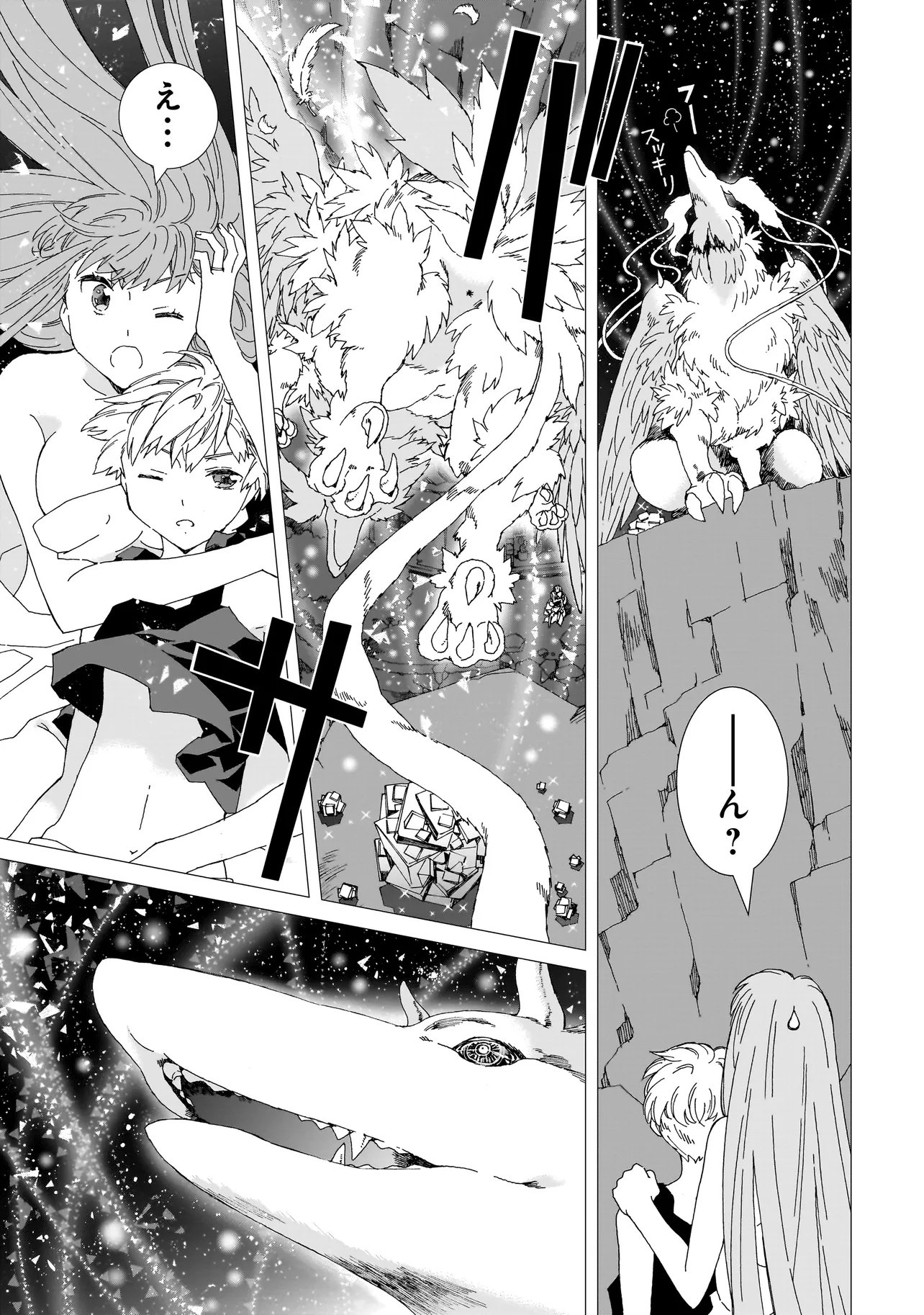 Read MEOTO DE SAFARI Chapter 27.2 [High Quality / Full] - Page 5 - dark.nicomanga.com