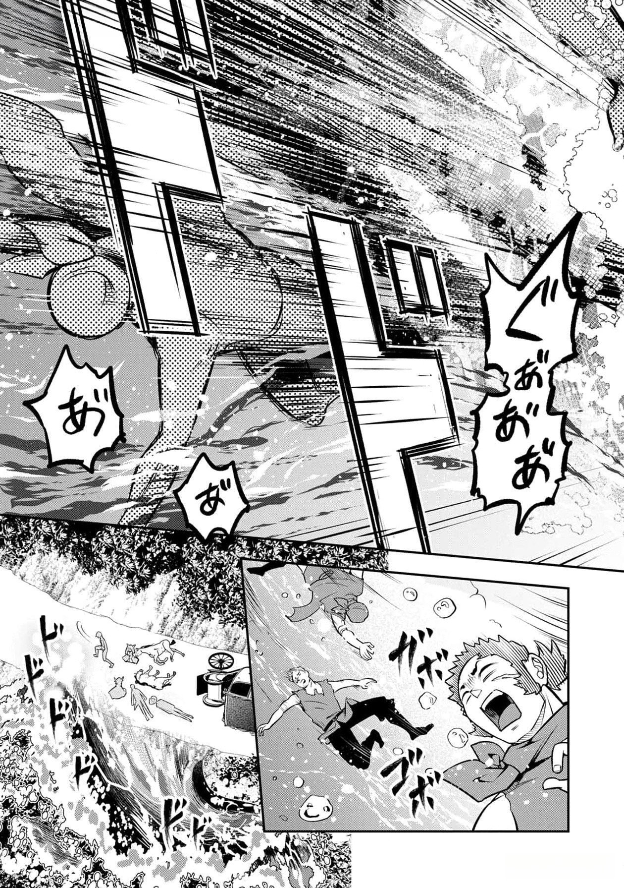 Read SENRITSU NO MAJUTSUSHI TO GOTEIJUU Chapter 39 [High Quality / Full] - Page 8 - nicomanga.net