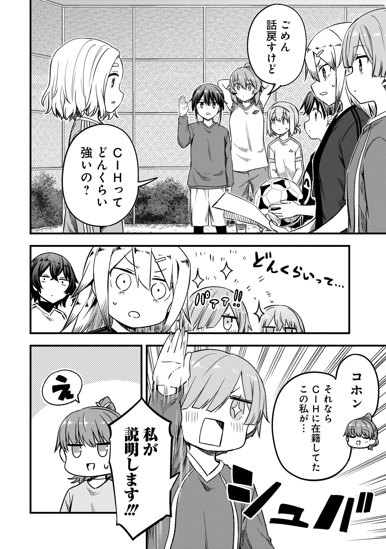 Read HARU NO RESISTA Chapter 17.1 [High Quality / Full] - Page 6 - dark.nicomanga.com