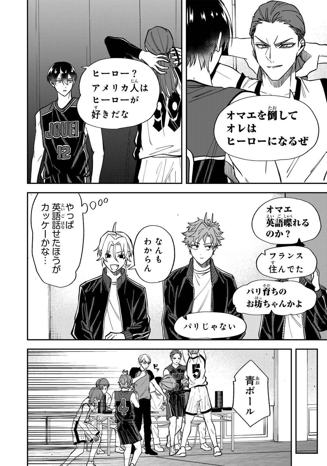 Read JANKU SHUTO Chapter 7 [High Quality / Full] - Page 6 - dark.nicomanga.com