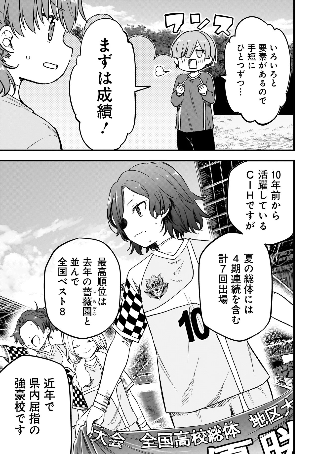 Read HARU NO RESISTA Chapter 17.1 [High Quality / Full] - Page 7 - dark.nicomanga.com