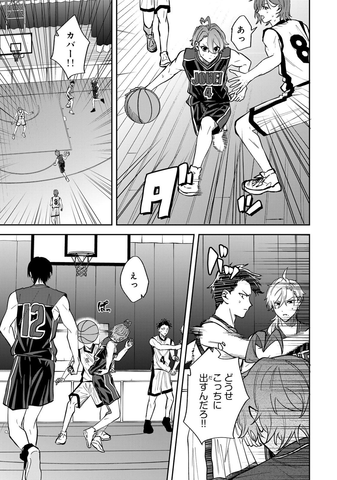 Read JANKU SHUTO Chapter 7 [High Quality / Full] - Page 7 - dark.nicomanga.com
