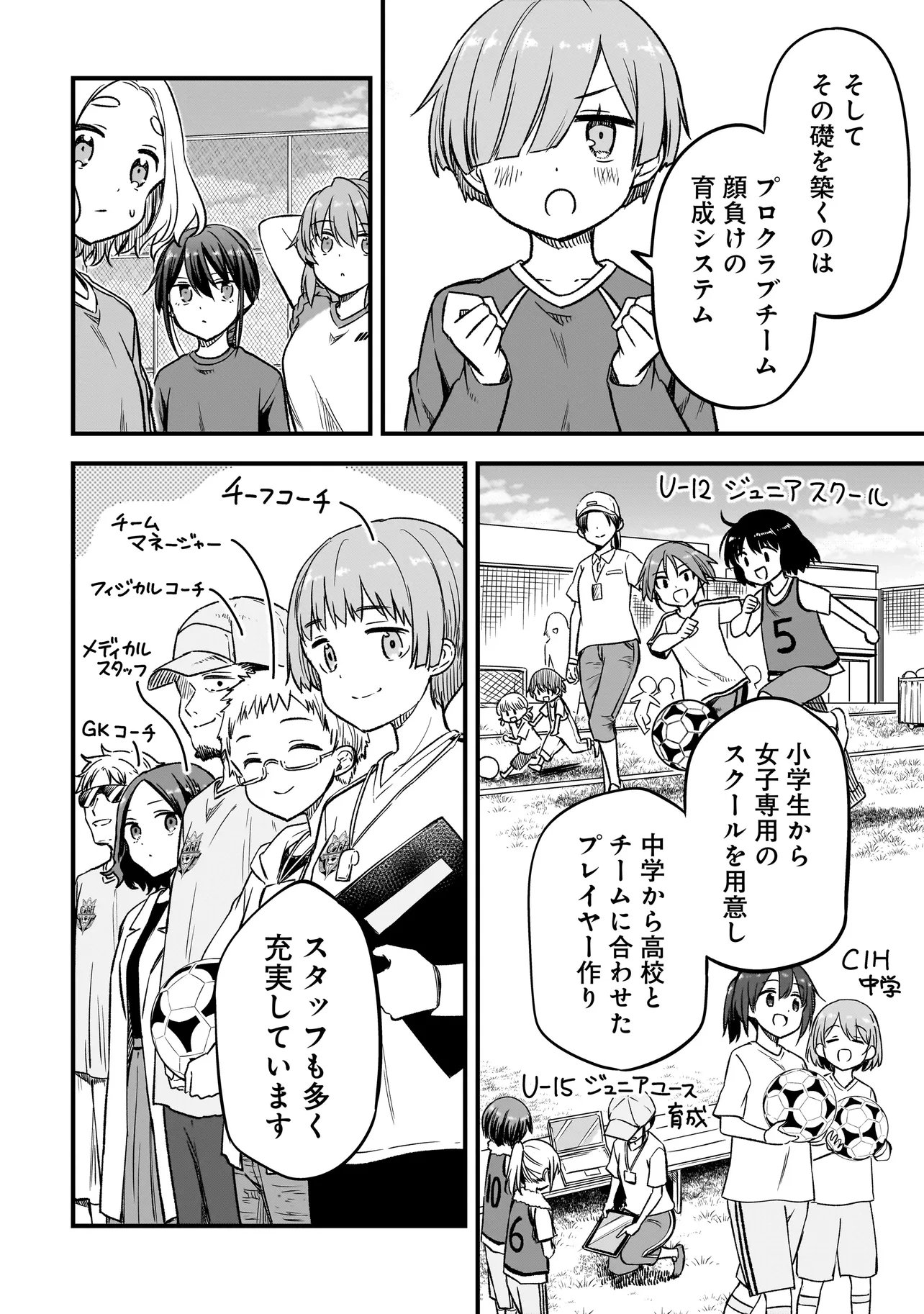 Read HARU NO RESISTA Chapter 17.1 [High Quality / Full] - Page 8 - dark.nicomanga.com