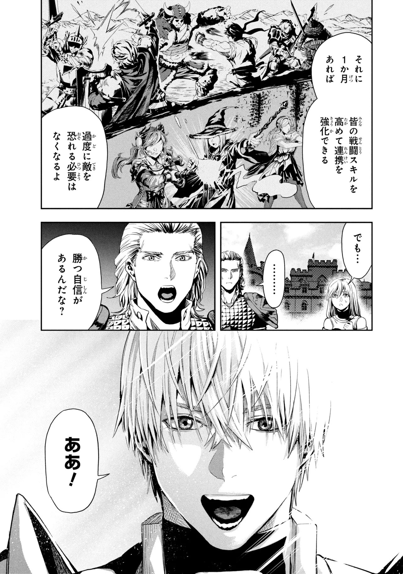 Read HOLE UP GAMERS Chapter 5.2 [High Quality / Full] - Page 8 - dark.nicomanga.com