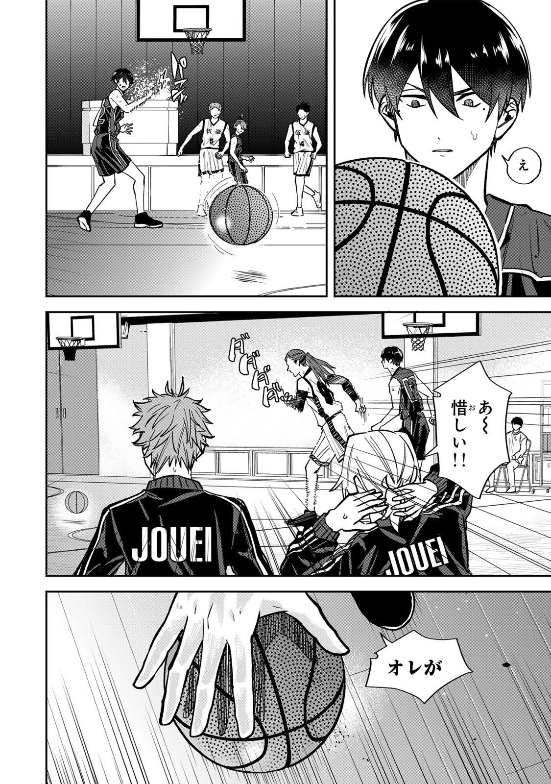 Read JANKU SHUTO Chapter 7 [High Quality / Full] - Page 8 - dark.nicomanga.com