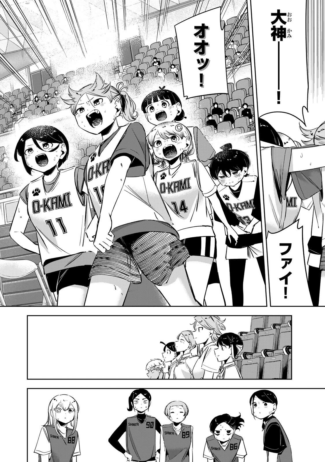 Read HANABASU: KOKEISHI HANAE NO BASUKE RON Chapter 62 [High Quality / Full] - Page 8 - nicomanga.net