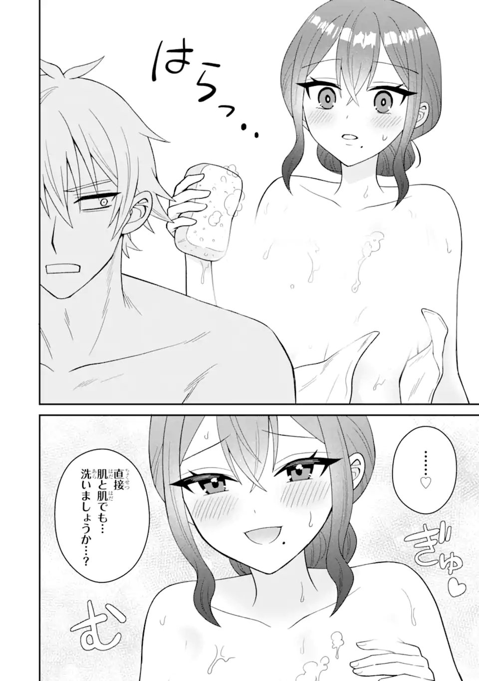 NETORARE MANGA NO KUZU OTOKO NI TENSEI SHITA HAZU GA HEROINE GA YOTTEKURU KEN Chapter 22.3 page 8 - nihonkuni.com