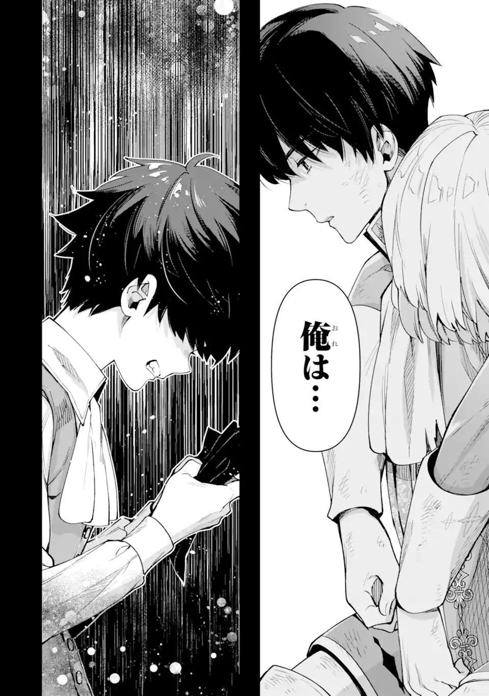 Read ORE WA KAGE NO EIYUU JA ARIMASEN! Chapter 10.1 [High Quality / Full] - Page 8 - nicomanga.net