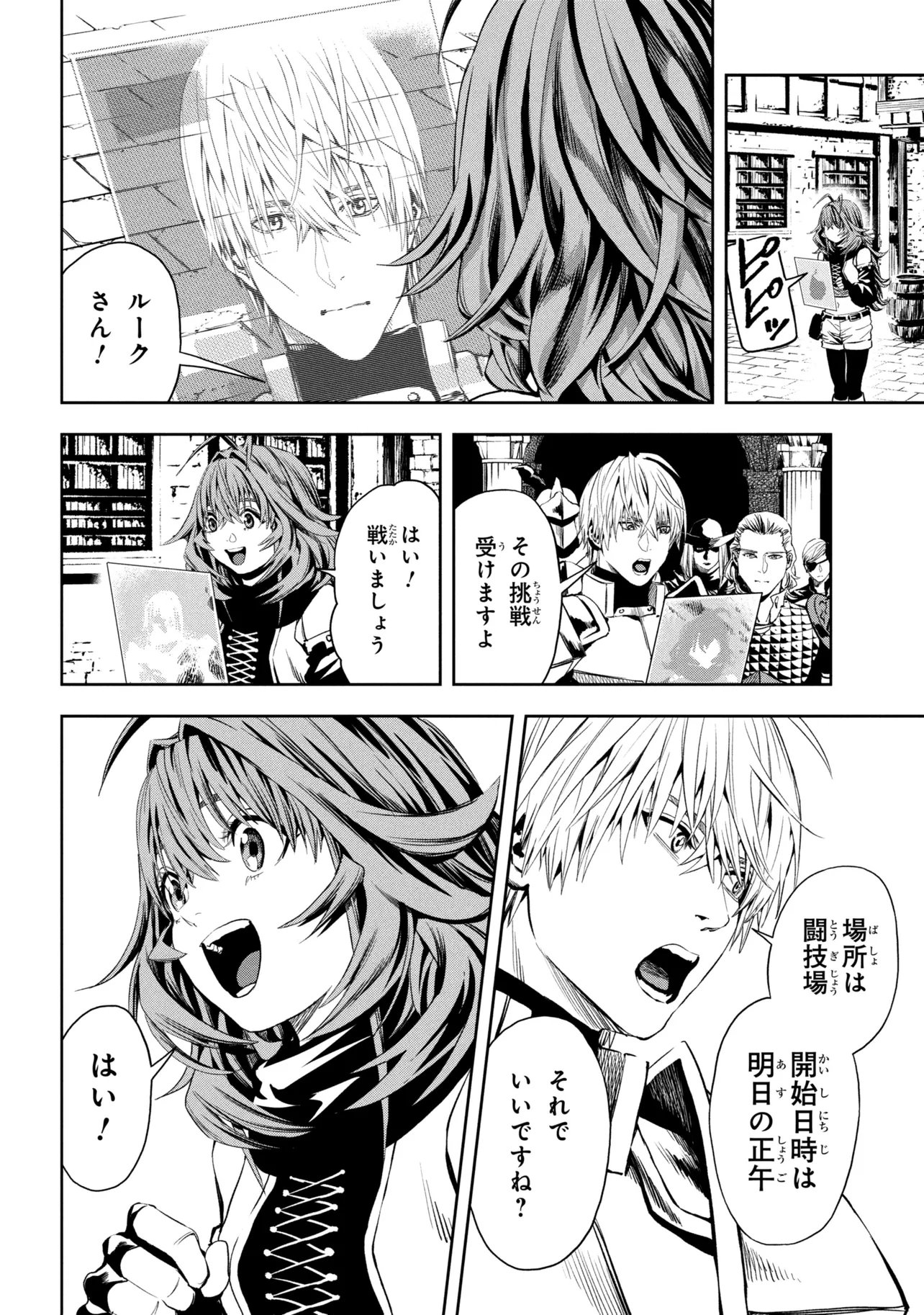 Read HOLE UP GAMERS Chapter 5.2 [High Quality / Full] - Page 9 - dark.nicomanga.com