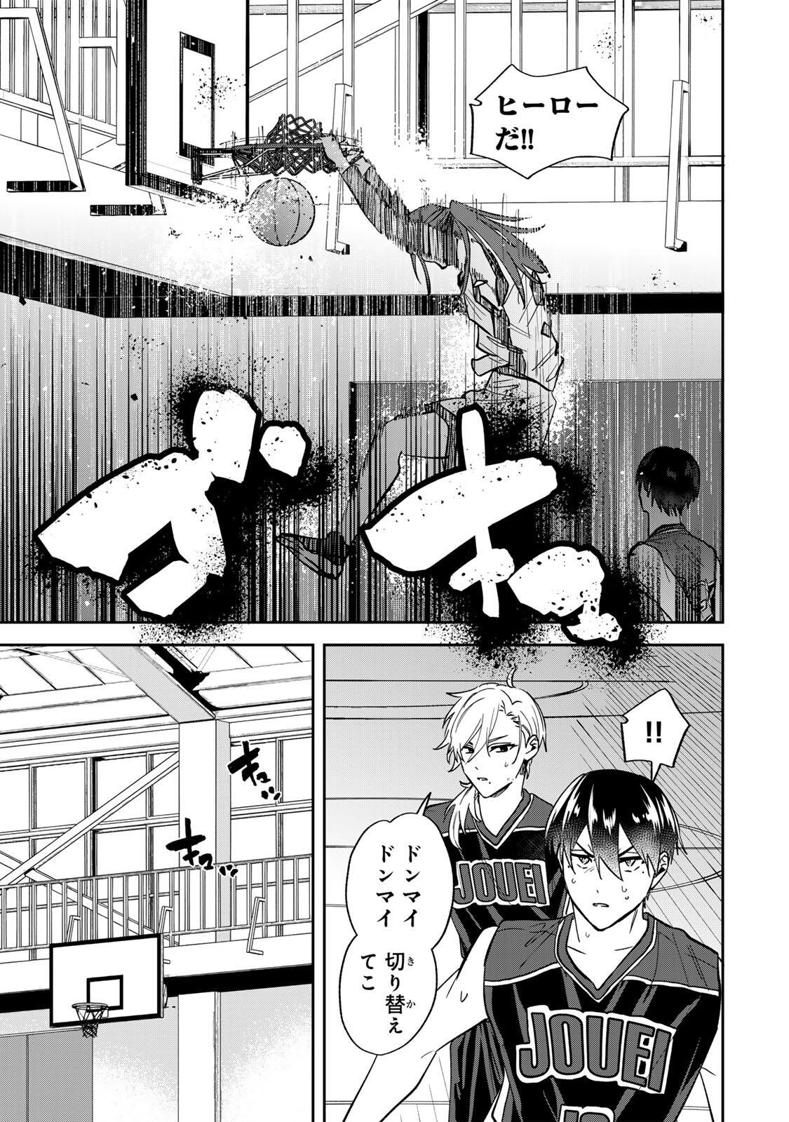 Read JANKU SHUTO Chapter 7 [High Quality / Full] - Page 9 - dark.nicomanga.com