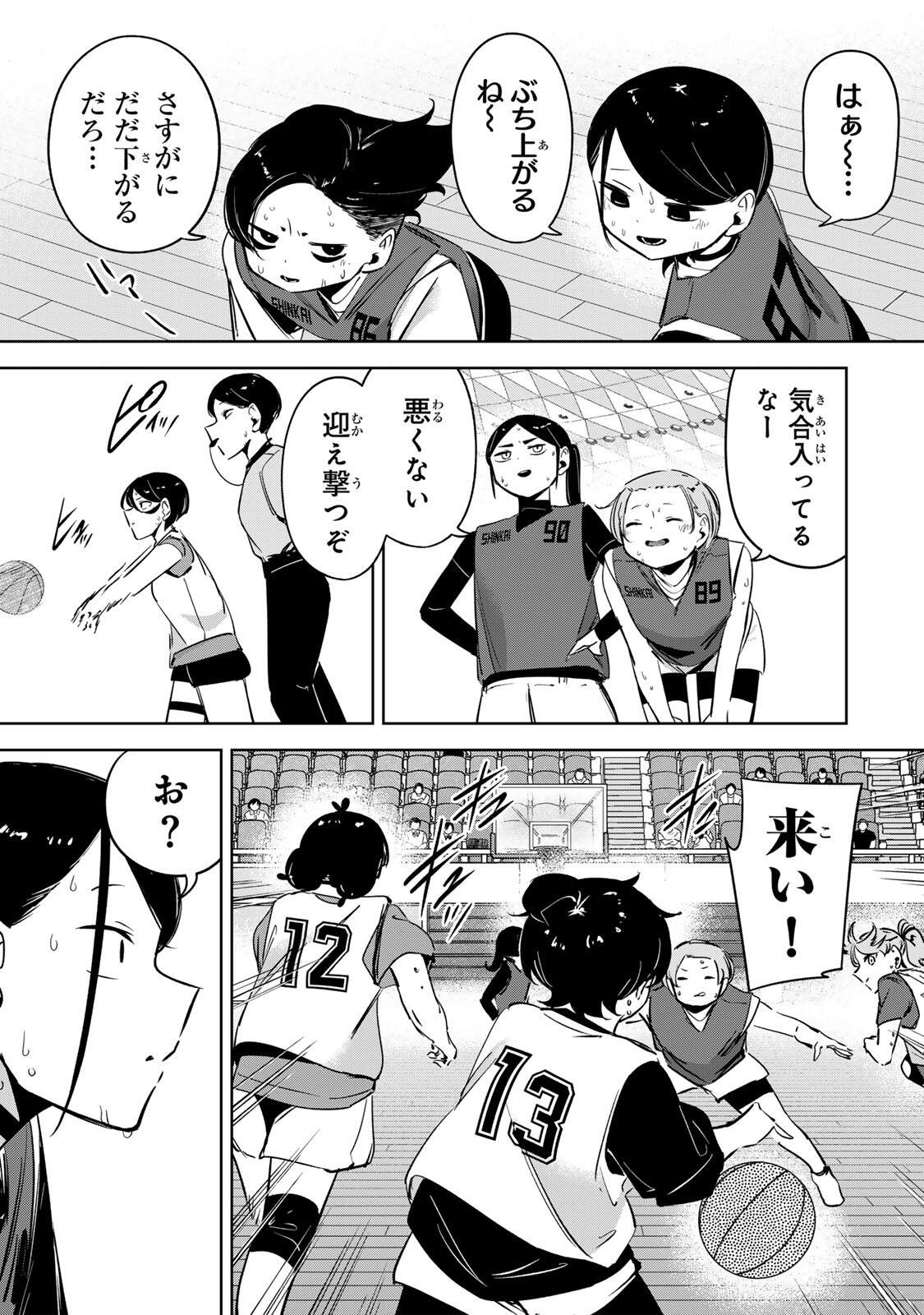 Read HANABASU: KOKEISHI HANAE NO BASUKE RON Chapter 62 [High Quality / Full] - Page 9 - nicomanga.net