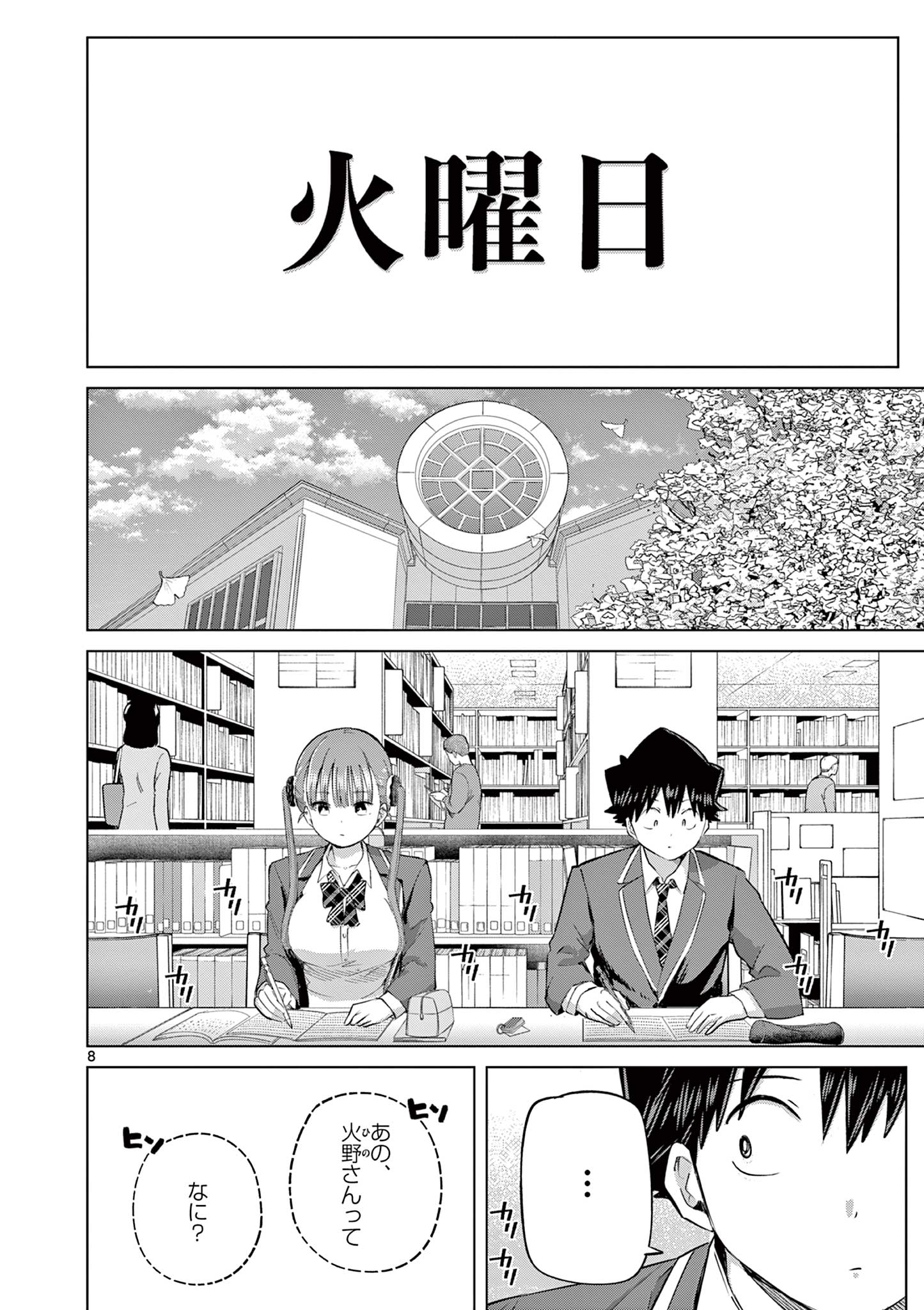 Read Koi Bami Shoujo Chapter 43 [High Quality / Full] - Page 8 - nicomanga.com