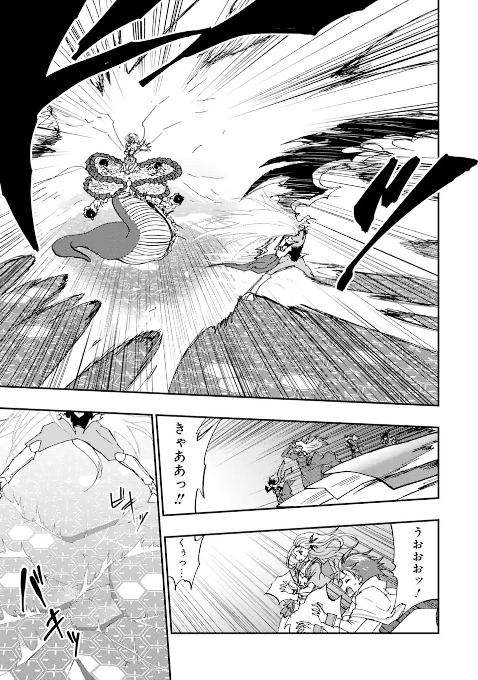 Read ANKOKU KISHI NO ORE DESU GA SAIKYOU NO HIJIRI KISHI WO MEZASHIMASU (MANGA) - RAW Chapter 73.1 [High Quality / Full] - Page 9 - nicomanga.net