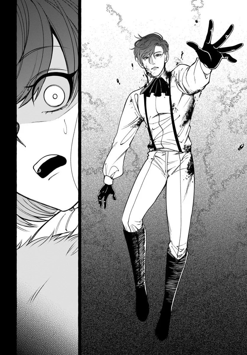 Read HENKYO RYOSHU REIJO NO SHIROI KEKKON Chapter 12.1 [High Quality / Full] - Page 10 - nicomanga.net