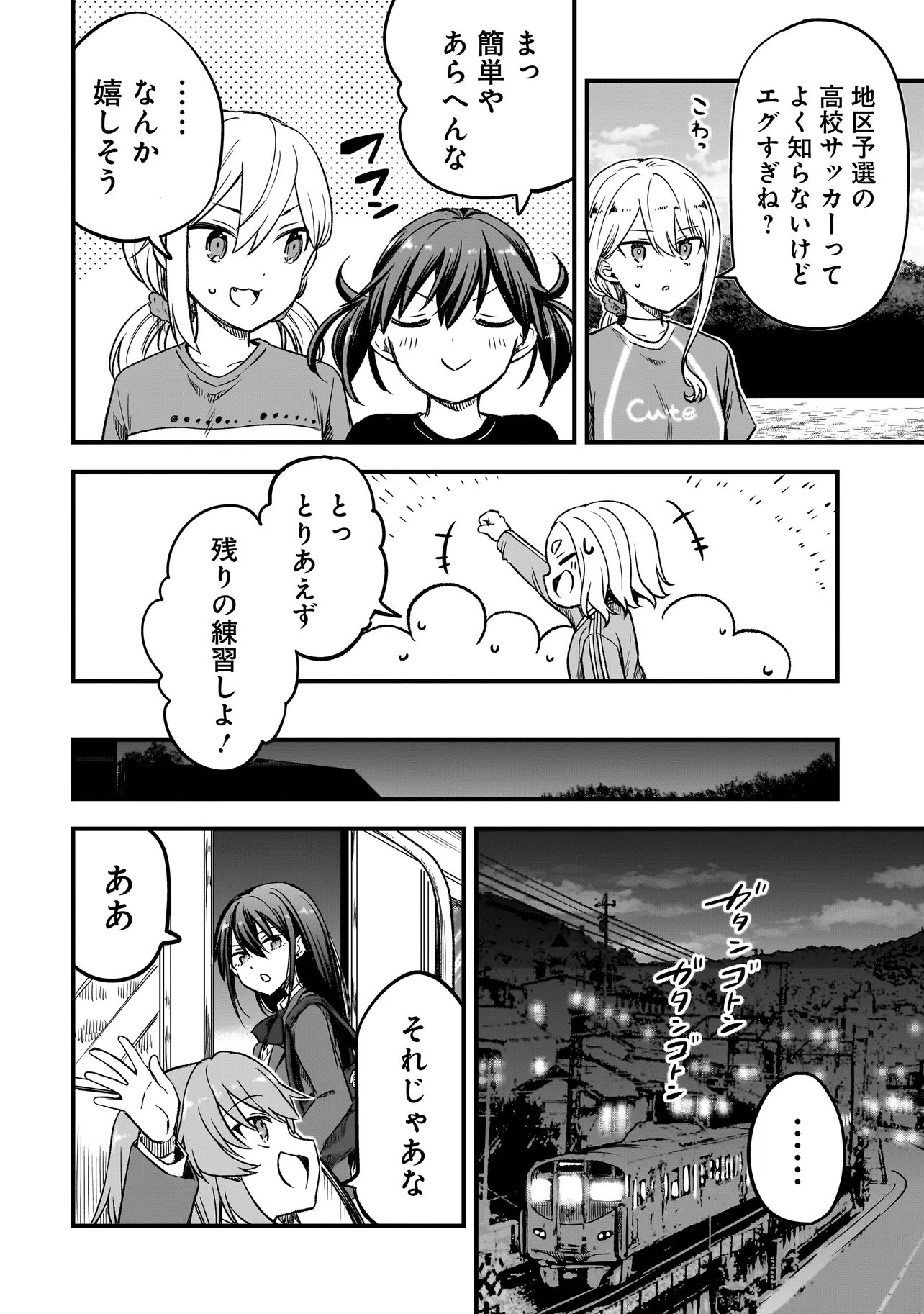 Read HARU NO RESISTA Chapter 17.1 [High Quality / Full] - Page 10 - dark.nicomanga.com