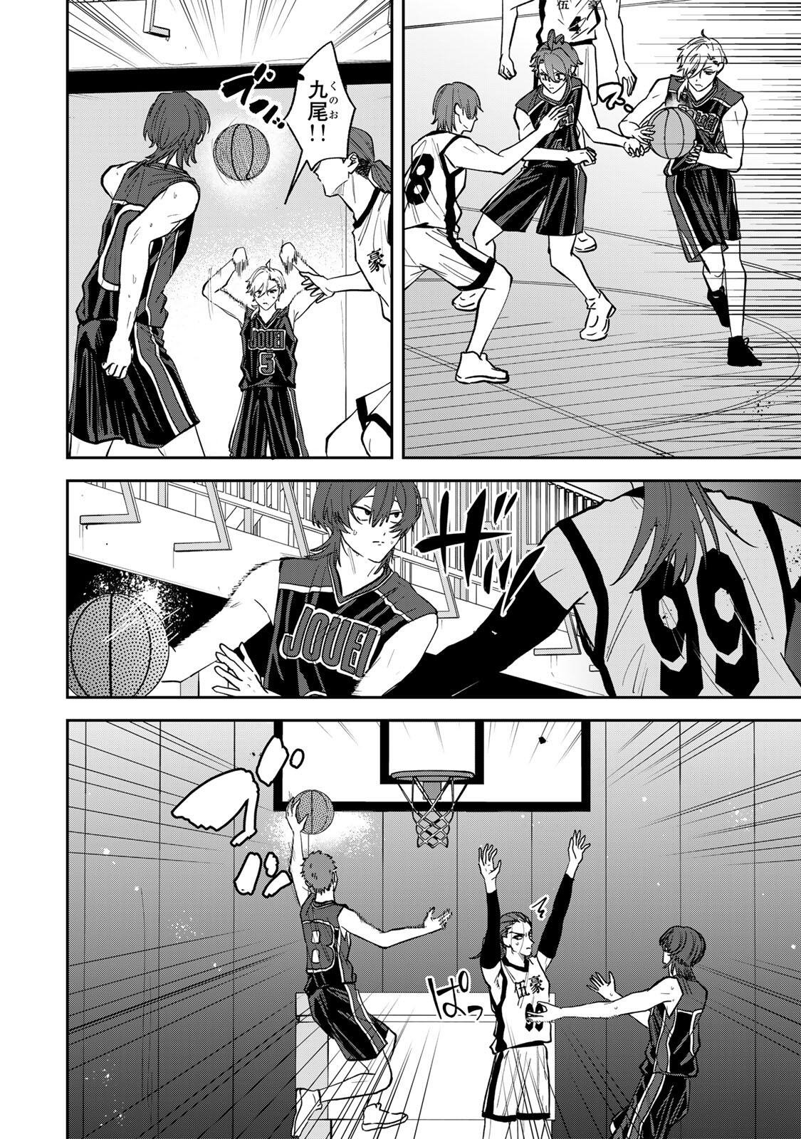 Read JANKU SHUTO Chapter 7 [High Quality / Full] - Page 10 - dark.nicomanga.com
